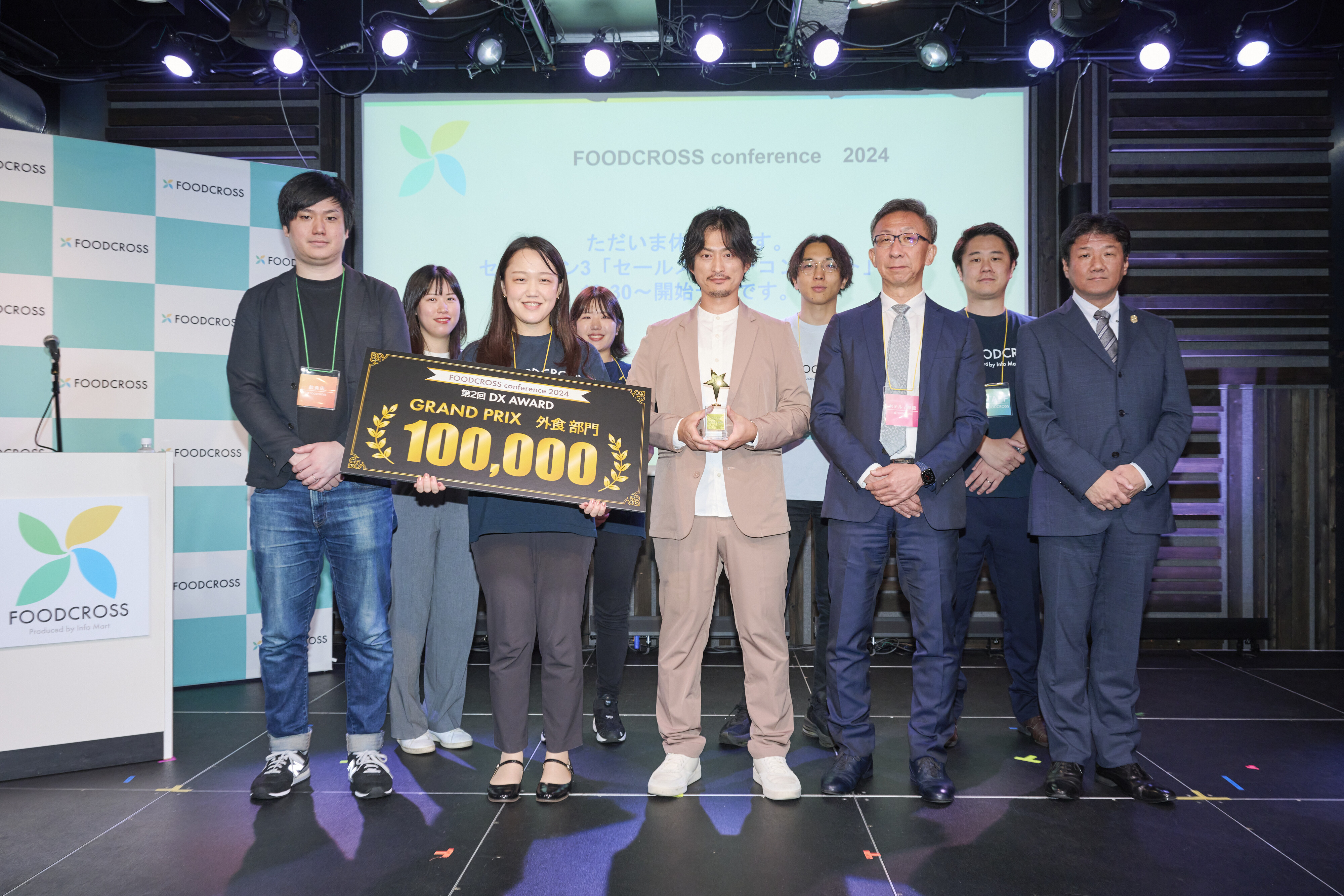 DX Award