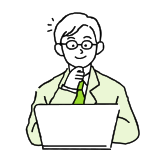 サービス案内資料を確認