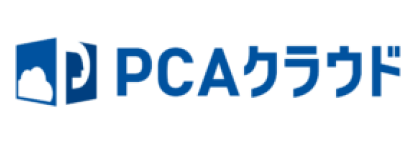 PCAクラウド