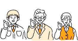 申請者も承認者も経理も業務負荷が軽減