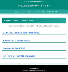 財務部 財務経理課 主任