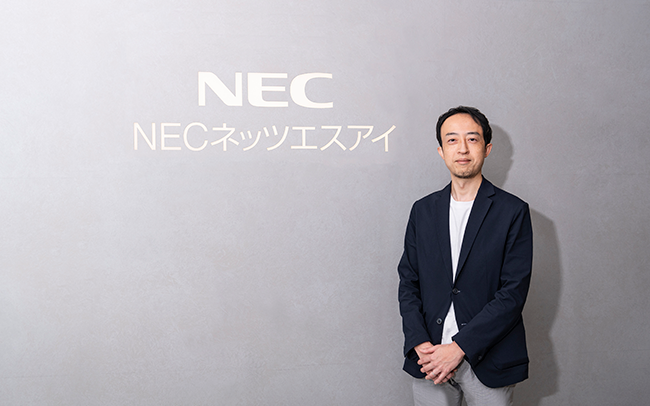 NECネッツエスアイ株式会社