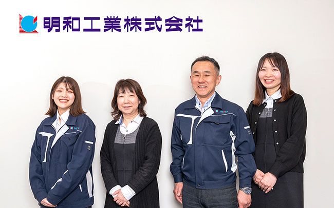 BtoBプラットフォーム TRADE導入事例　明和工業株式会社