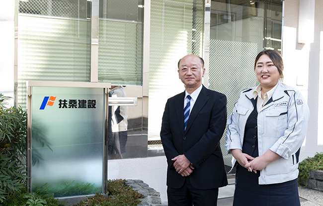 扶桑建設株式会社