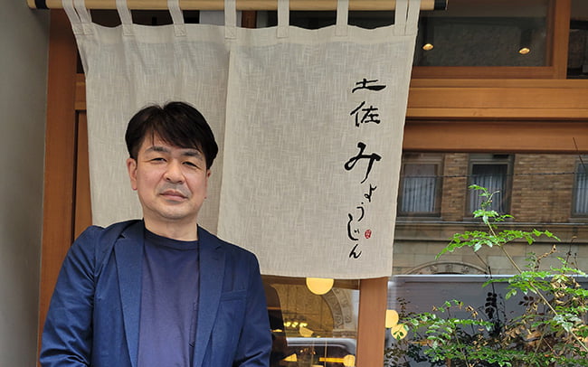 株式会社明神丸