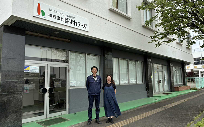 株式会社ほまれフーズ