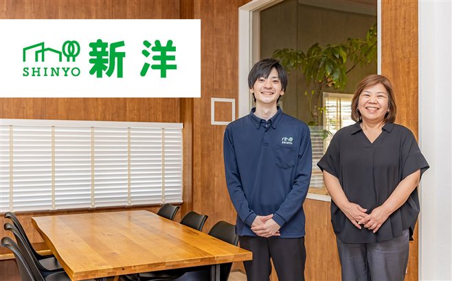 BtoBプラットフォーム TRADE導入事例　株式会社新洋