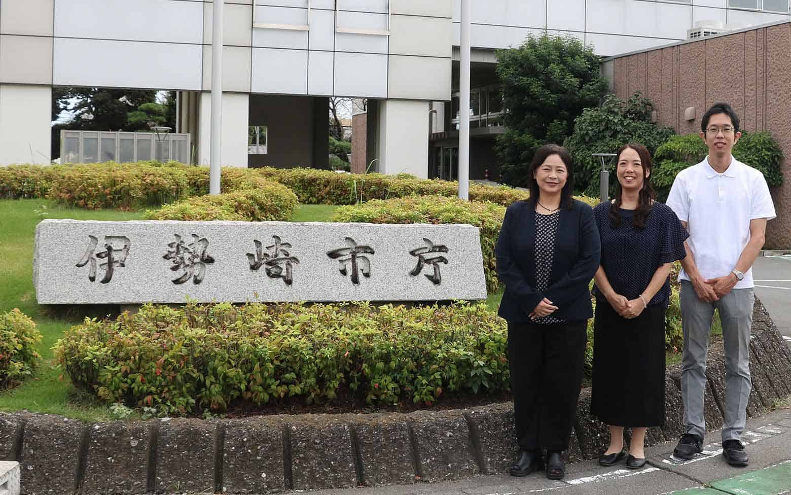 BtoBプラットフォーム 請求書-導入事例 群馬県伊勢崎市