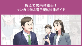資料イメージ