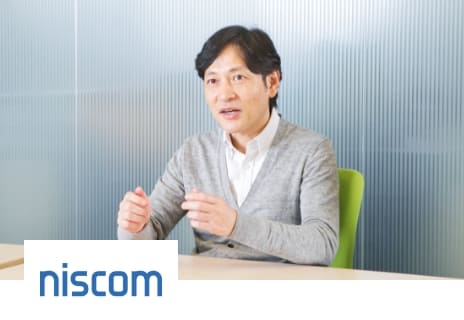 ニスコム株式会社様