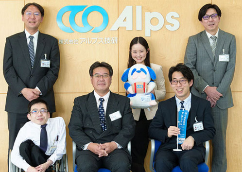 BtoBプラットフォーム 契約書導入事例　株式会社アルプス技研