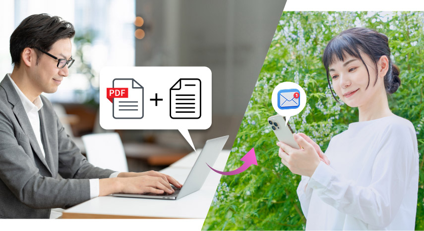 PDFなどの関連書類も同時に送信できます。送信した書類はスマートフォンでも閲覧可能です。