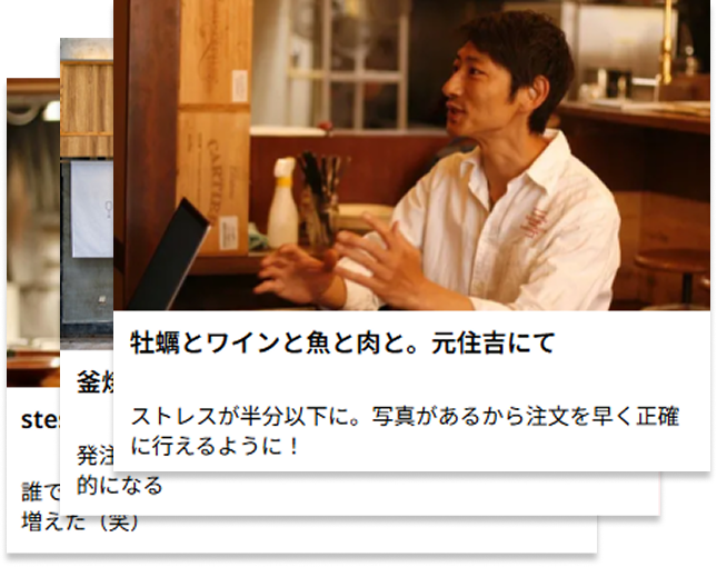 導入事例集の資料