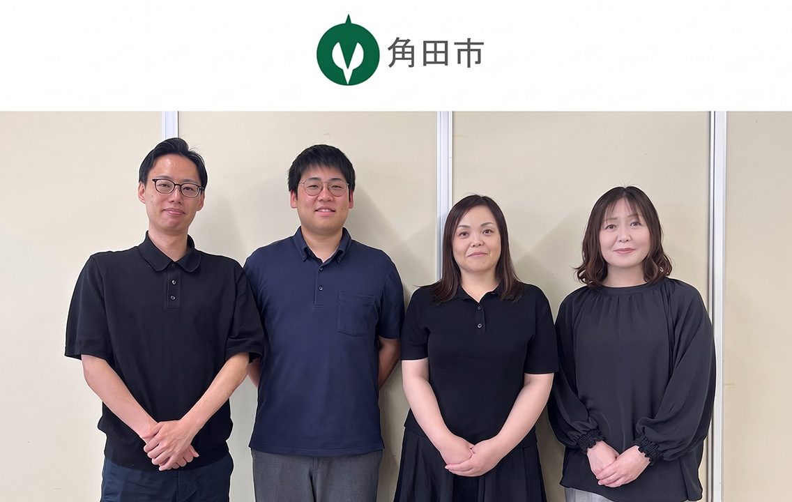 宮城県角田市