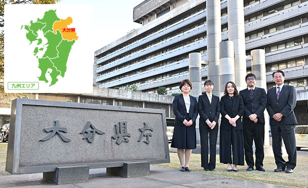 「大分県消耗品発注システム」の構築とその効果