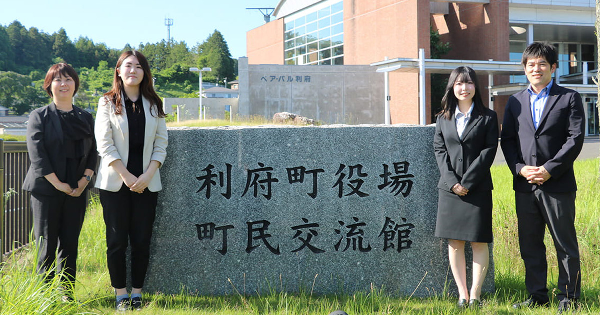 電子決裁を最大限に活かす会計事務とは ～利府町 会計事務DXの取り組み～