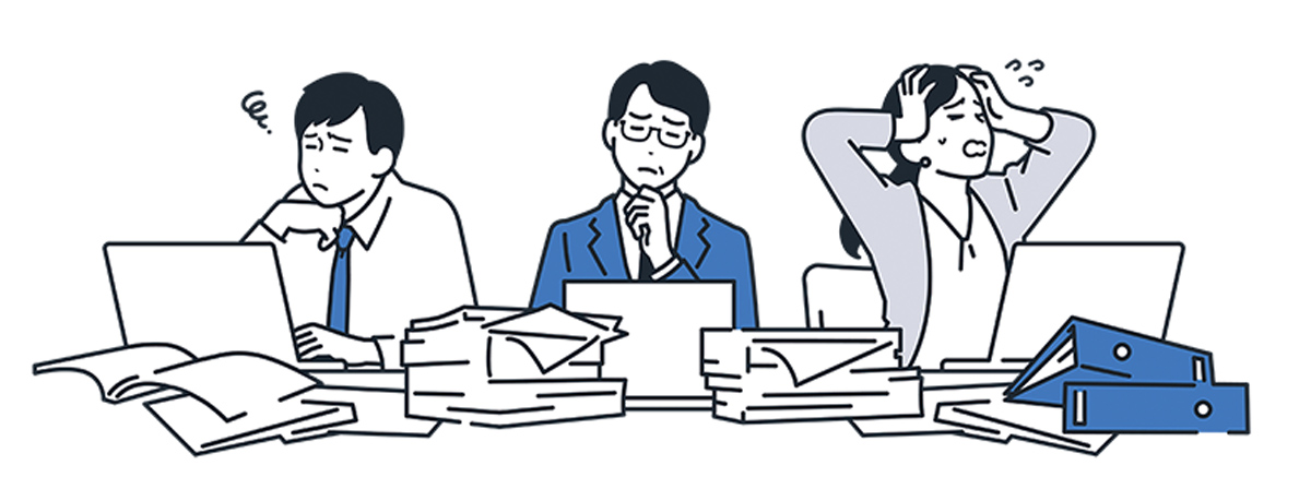 紙の請求書を受け取り続ける負担