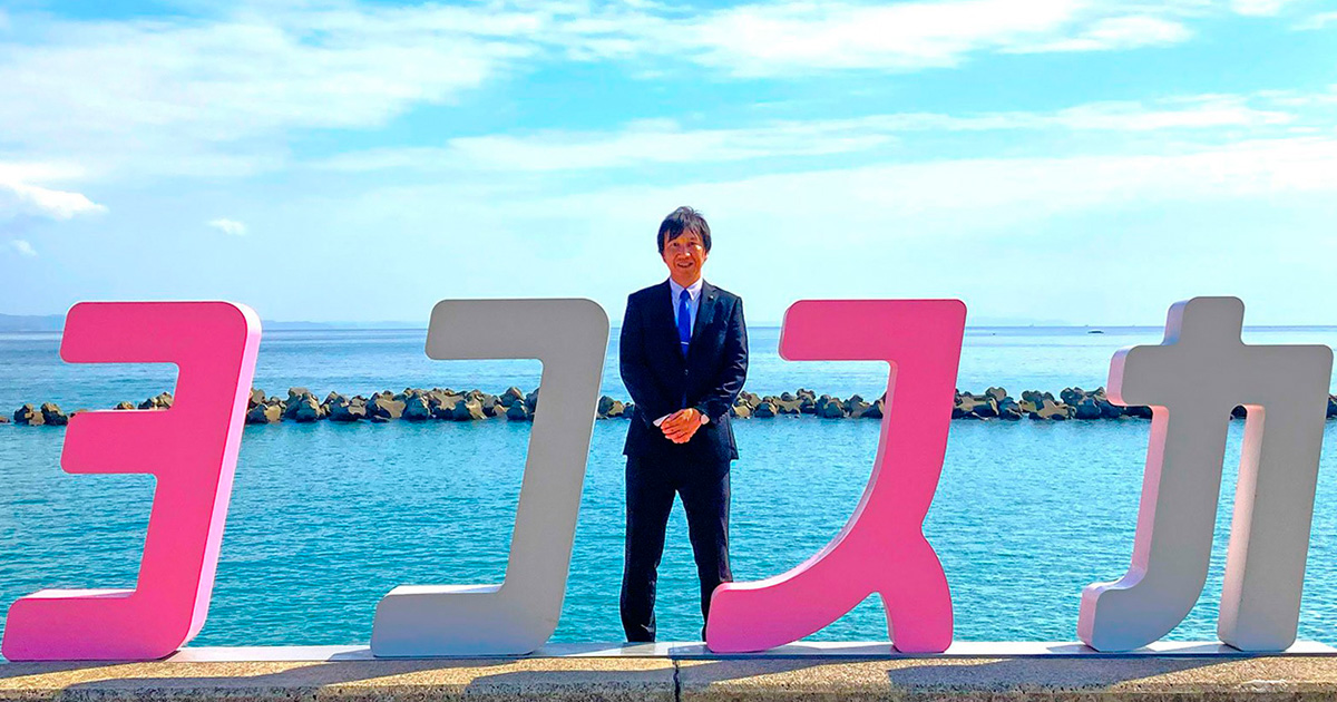 事業者と庁内の取引プロセスを完全デジタル化！ ～横須賀市 会計事務DXの取り組み～