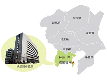 神奈川県横須賀市