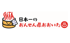 大分県の導入決定ニュースリリース