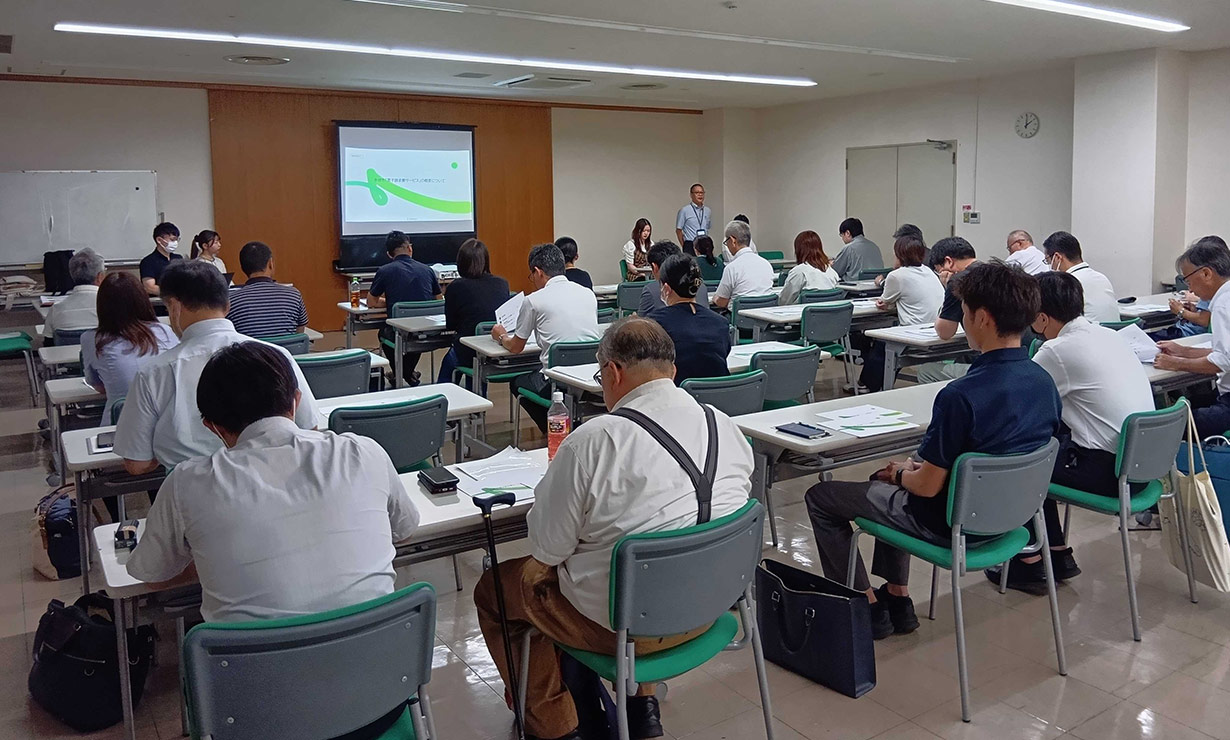 赤穂市役所で行われた、取引先事業者向け説明会の様子。