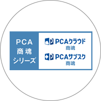 PCA 商魂シリーズ ロゴ