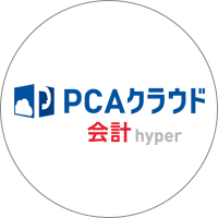 PCAクラウド 会計 hyper ロゴ