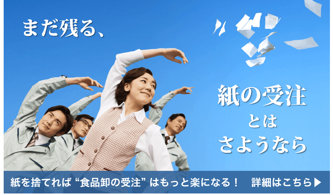 ܂c鎆̎󒍂Ƃ͂悤Ȃ