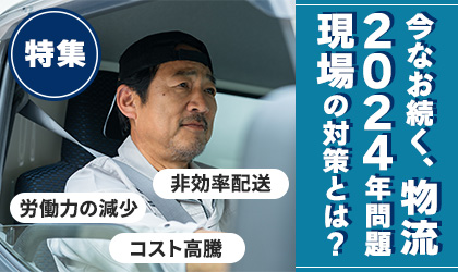 TANOMU