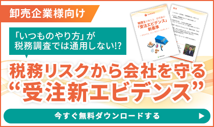 �ŗ��m��������A�����Ƃ́u�󒍃G�r�f���X�v�V��`��Ђ����A�������󒍃f�[�^�̎c�����`