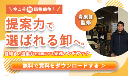 �_�������E�I���i�����^�u�n��̉��v���l�ő剻�n���h�u�b�N - TANOMU