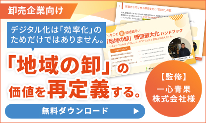 ���܂ŉ��i�����ŏ������܂����H - TANOMU