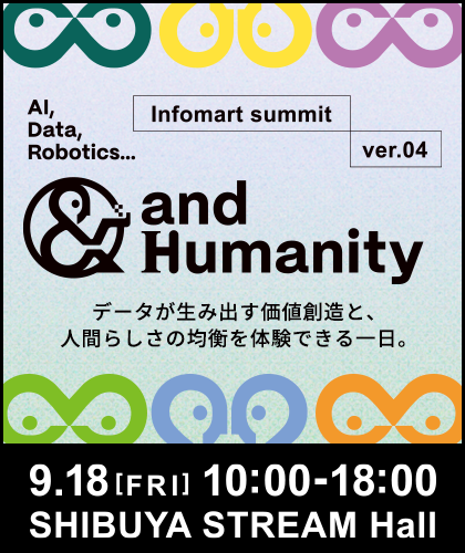 Infomart summit ver.04