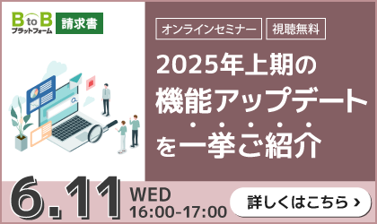 2025N̋@\Abvf[gꋓЉ