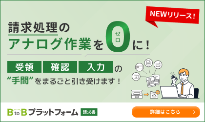 NEW[XĨAiOƂ0ɁÍAmFA͂́gԁh܂邲ƈ󂯂܂IBtoBvbgtH[ 