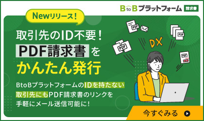 PDFM@\New[XIIDsv!PDF񂽂񔭍s