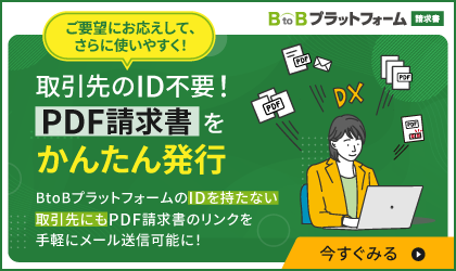 v]ɂāAɎg₷IIDsvIPDF񂽂񔭍s