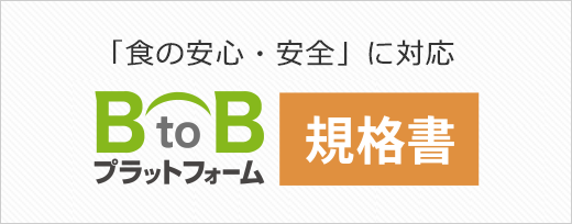 と キャリー は オーバー キャリーオーバー（固液分離悪化）による放流水質悪化を防止