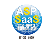 ASP・SaaS 安全・信頼性情報開示認定制度のマーク