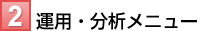 QD^pE̓j[