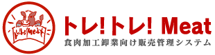 株式会社エコー・システムのトレ!トレ!Meat