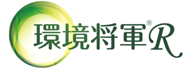 株式会社エジソンの環境将軍R