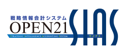 株式会社ICSパートナーズのOPEN21 SIAS