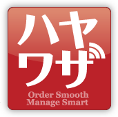 オフィスシステムサービス株式会社のハヤワザ