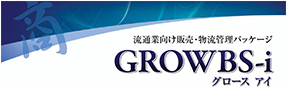 株式会社テスクのGROWBS-i