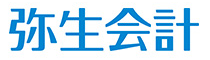 弥生株式会社の弥生会計