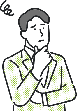 システムを導入して業務を効率化したいけど...