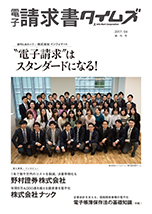 �d�q������TIMES Vol.1