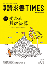 �d�q������TIMES Vol.3