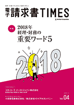 �d�q������TIMES Vol.4